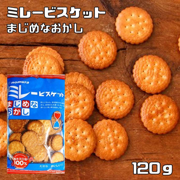 Crunchy Nomura Majime Millet Biscuits, traditional Japanese treat