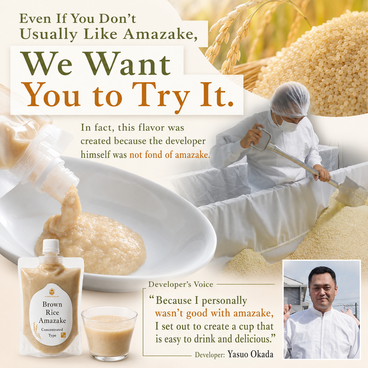 Non-alcoholic Japanese brown rice amazake concentrate naturally sweetened with rice koji