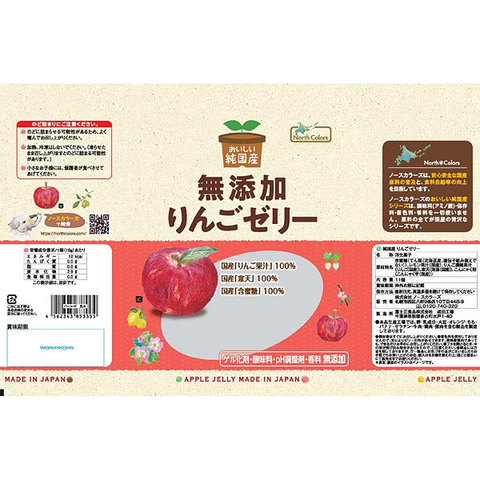 North Colors Japanese apple fruit jelly snack individually packed