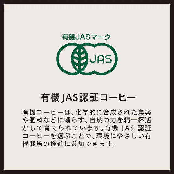 How to Brew Ogawa Coffee Drip Bag – Easy Step-by-Step Guide for Fresh Organic Coffee