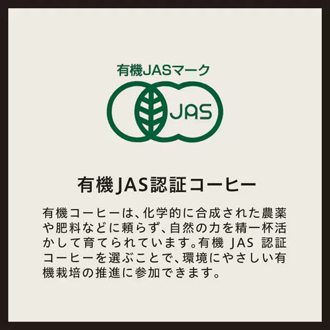 How to Brew Ogawa Coffee Drip Bag – Easy Step-by-Step Guide for Fresh Organic Coffee