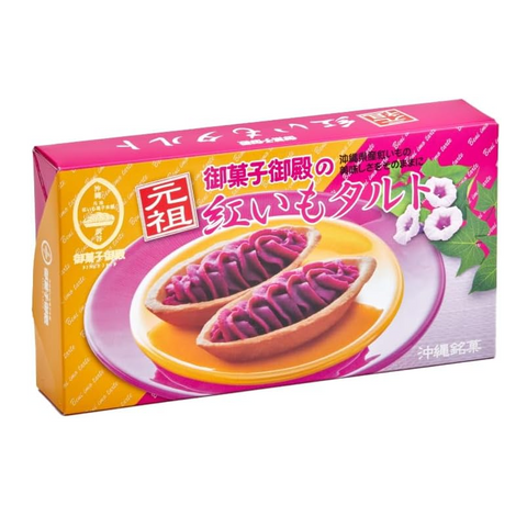 Okinawa Beni Imo purple sweet potato tart 6 pieces gift box