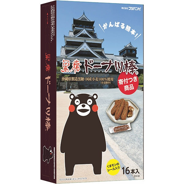 Crispy and moist Japanese donut sticks made with Okinawan brown sugar