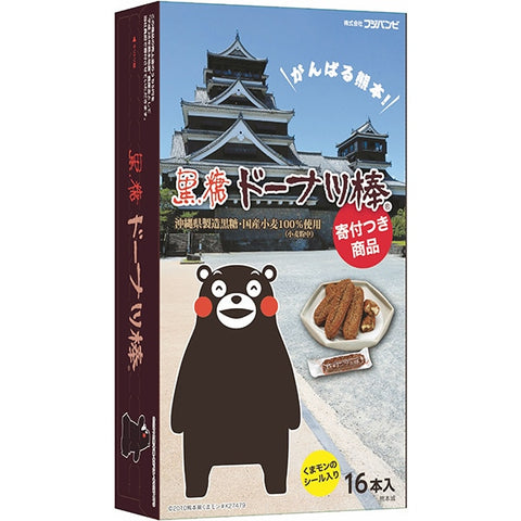 Crispy and moist Japanese donut sticks made with Okinawan brown sugar