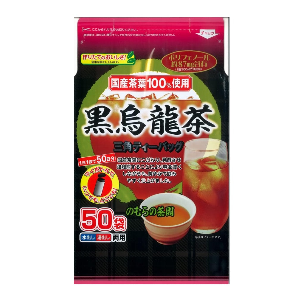 Nomura Tea Garden Japanese Black Oolong Tea – 100% Domestic Tea Leaves