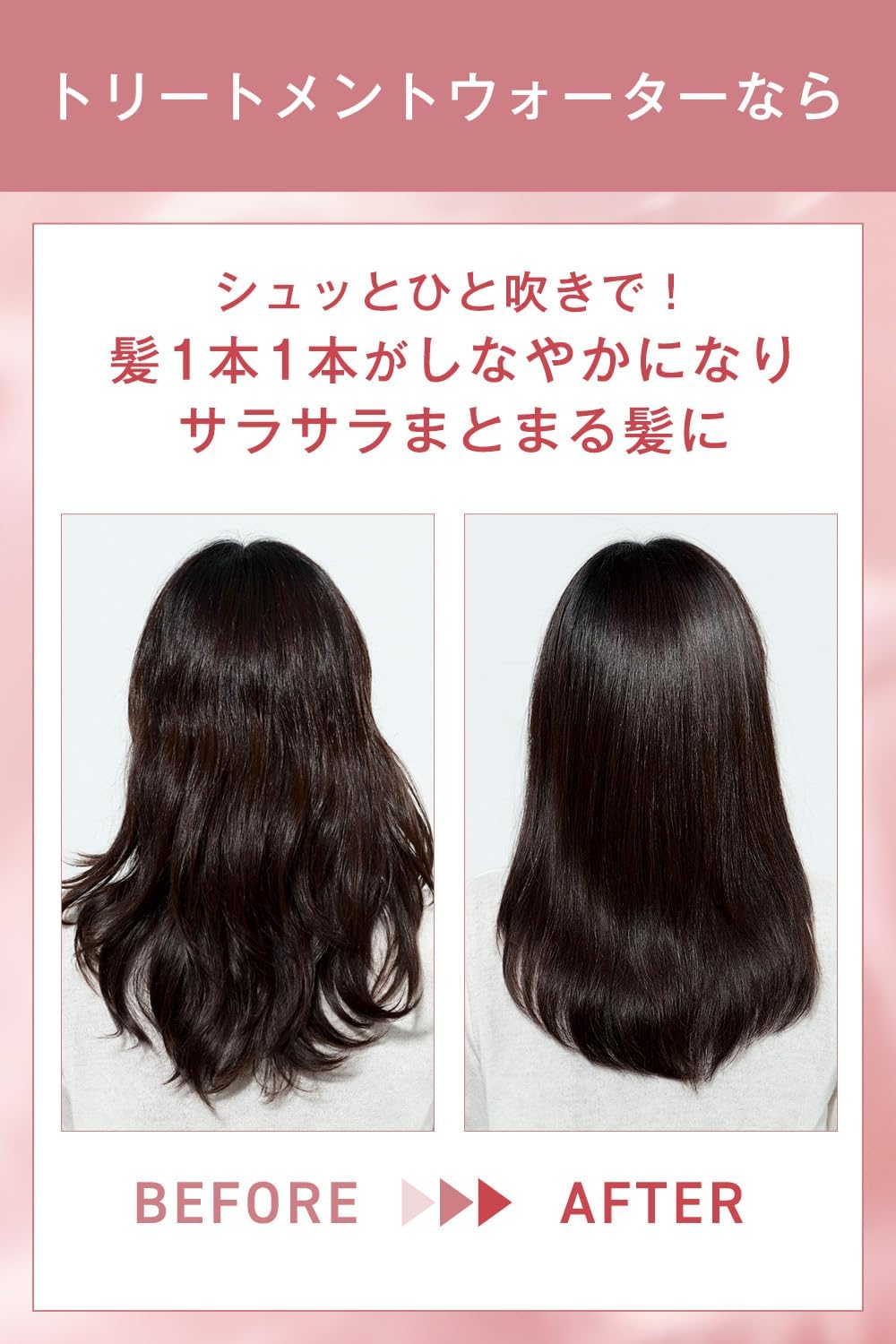 Applying ORBIS hair water spray for anti-frizz and smooth hair