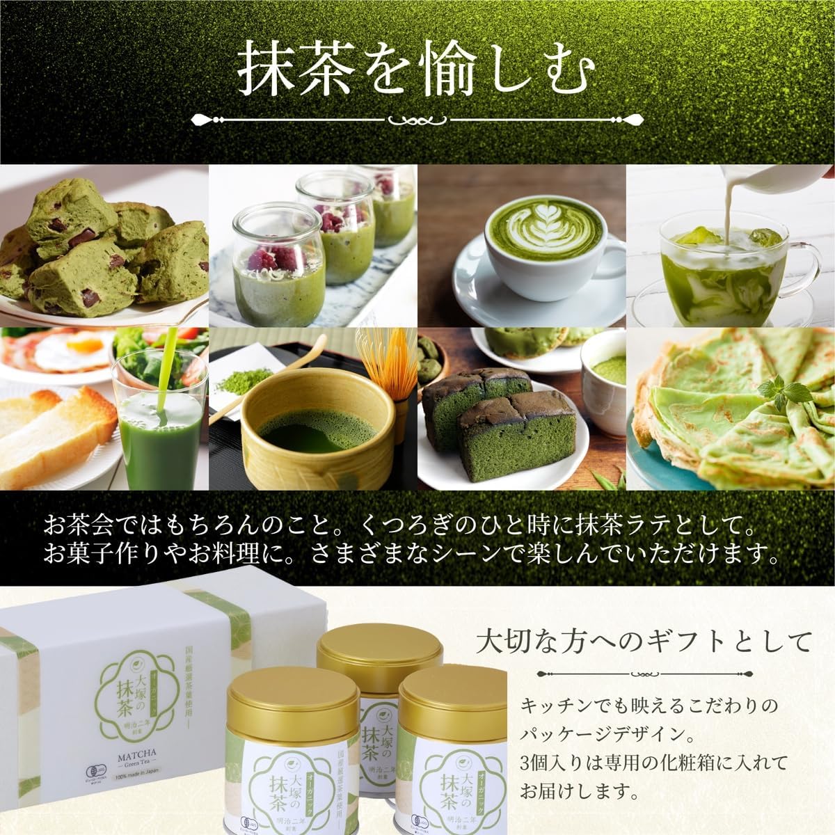 Organic Japanese matcha powder 30g can for tea latte and baking