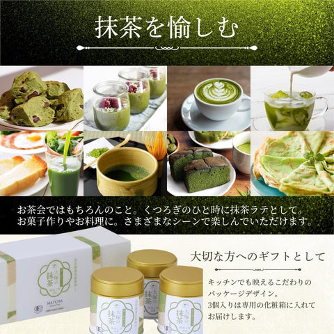 Organic Japanese matcha powder 30g can for tea latte and baking