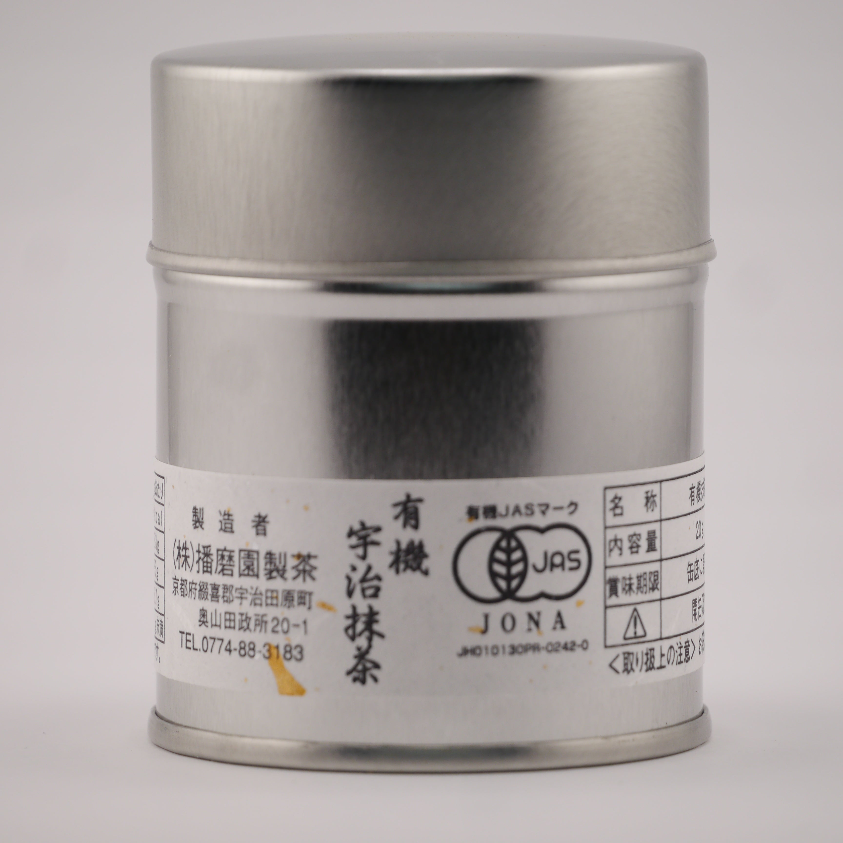 Organic Uji Matcha Powder 20g tin premium Japanese green tea from Kyoto