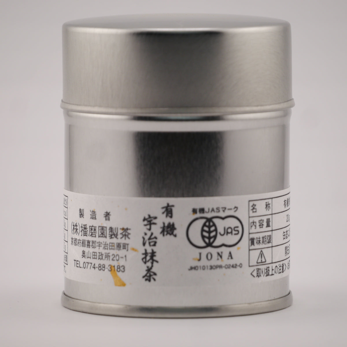 Organic Uji Matcha Powder 20g tin premium Japanese green tea from Kyoto