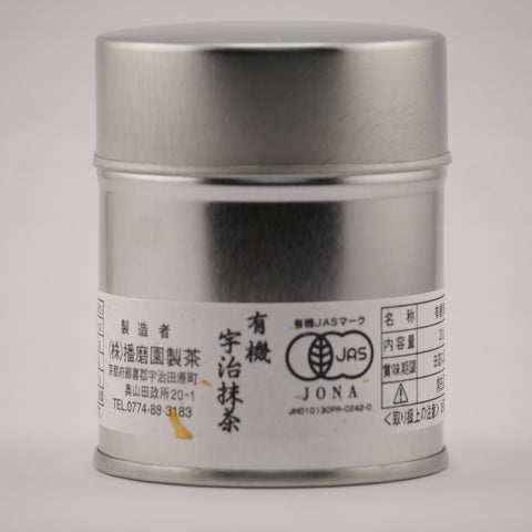 Organic Uji Matcha Powder 20g tin premium Japanese green tea from Kyoto