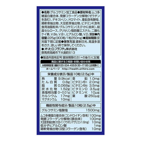 Orihiro glucosamine 1500mg supplement label showing product information