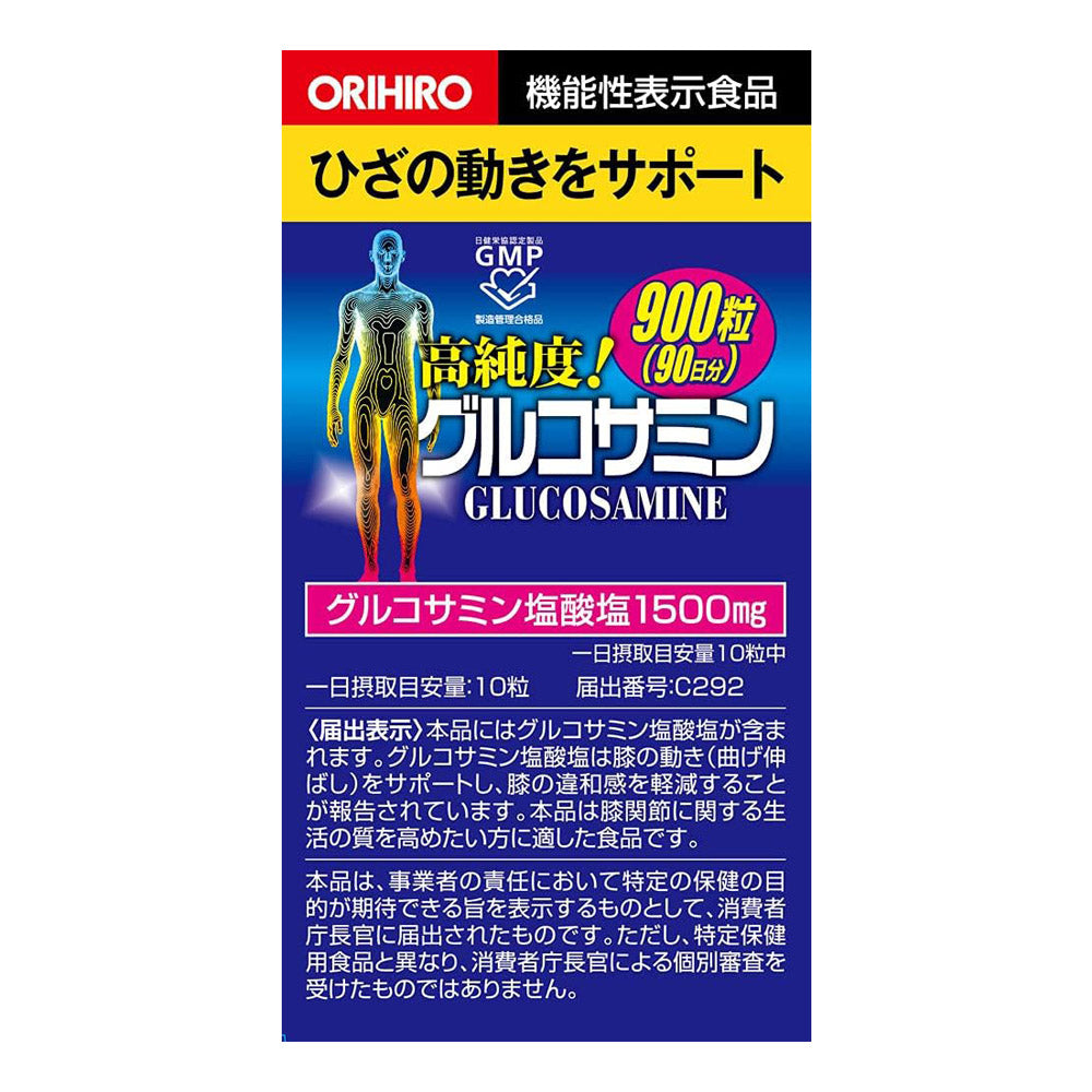 Orihiro glucosamine Japanese supplement packaging details