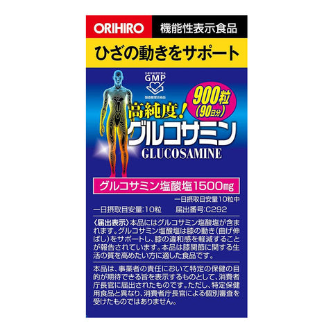 Orihiro glucosamine Japanese supplement packaging details