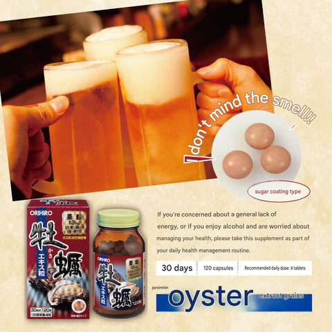 ORIHIRO Japanese oyster extract dietary supplement 120 tablets made in Japan