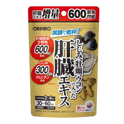 Orihiro Liver Extract with Clam Oyster and Turmeric 120 tablets made in Japan