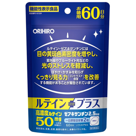 ORIHIRO Lutein Plus 60-day Japanese eye support supplement with lutein and zeaxanthin