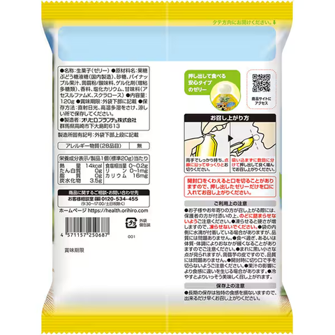 orihiro-purunto-pineapple-jelly-snack-japan
