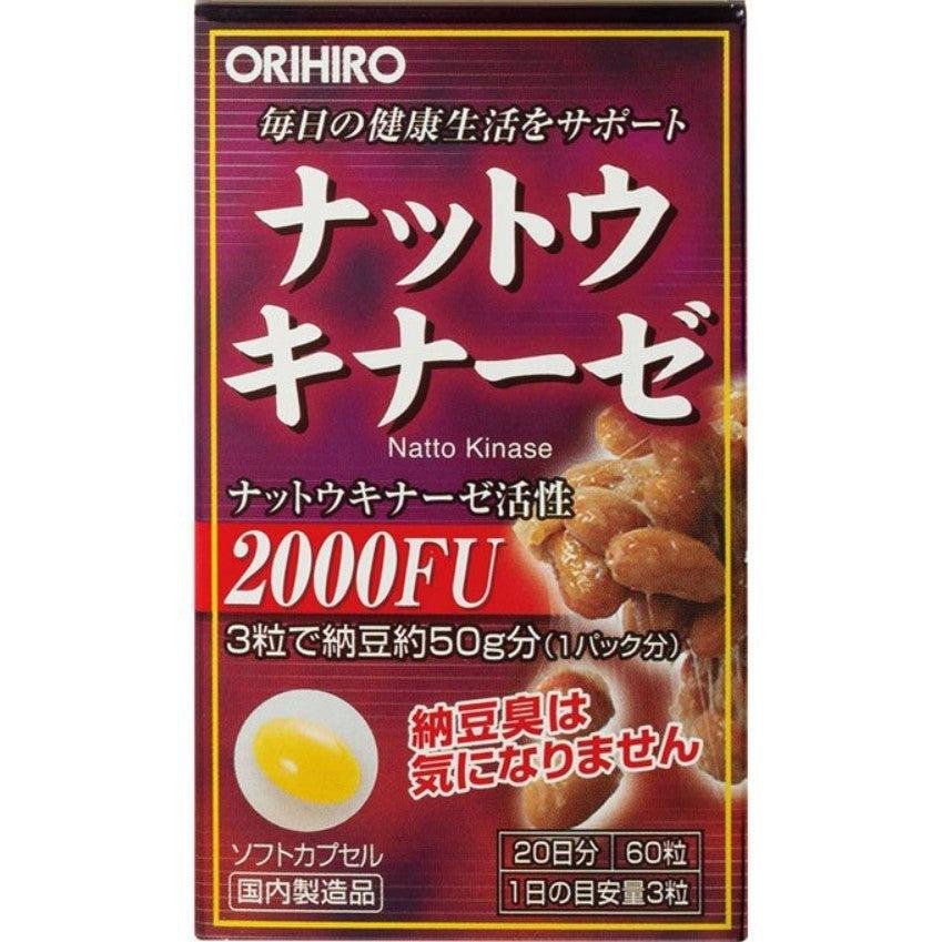 Orihiro vitamin K2 free nattokinase capsules with natto bacteria culture extract
