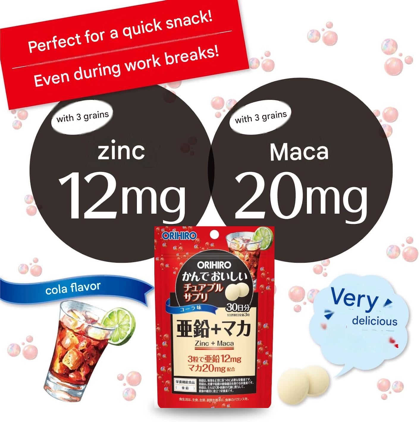 Japanese ORIHIRO chewable zinc supplement with maca extract and cola flavor