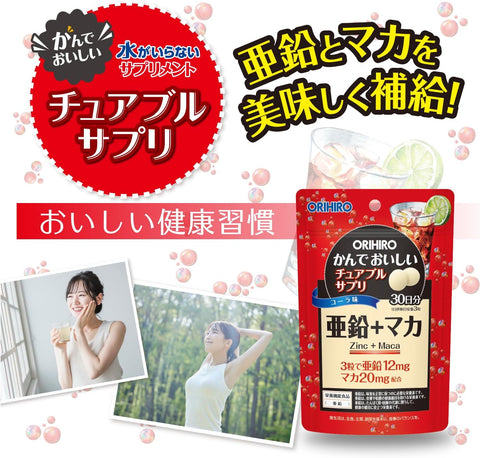 ORIHIRO Zinc and Maca chewable supplement for daily vitality support made in Japan