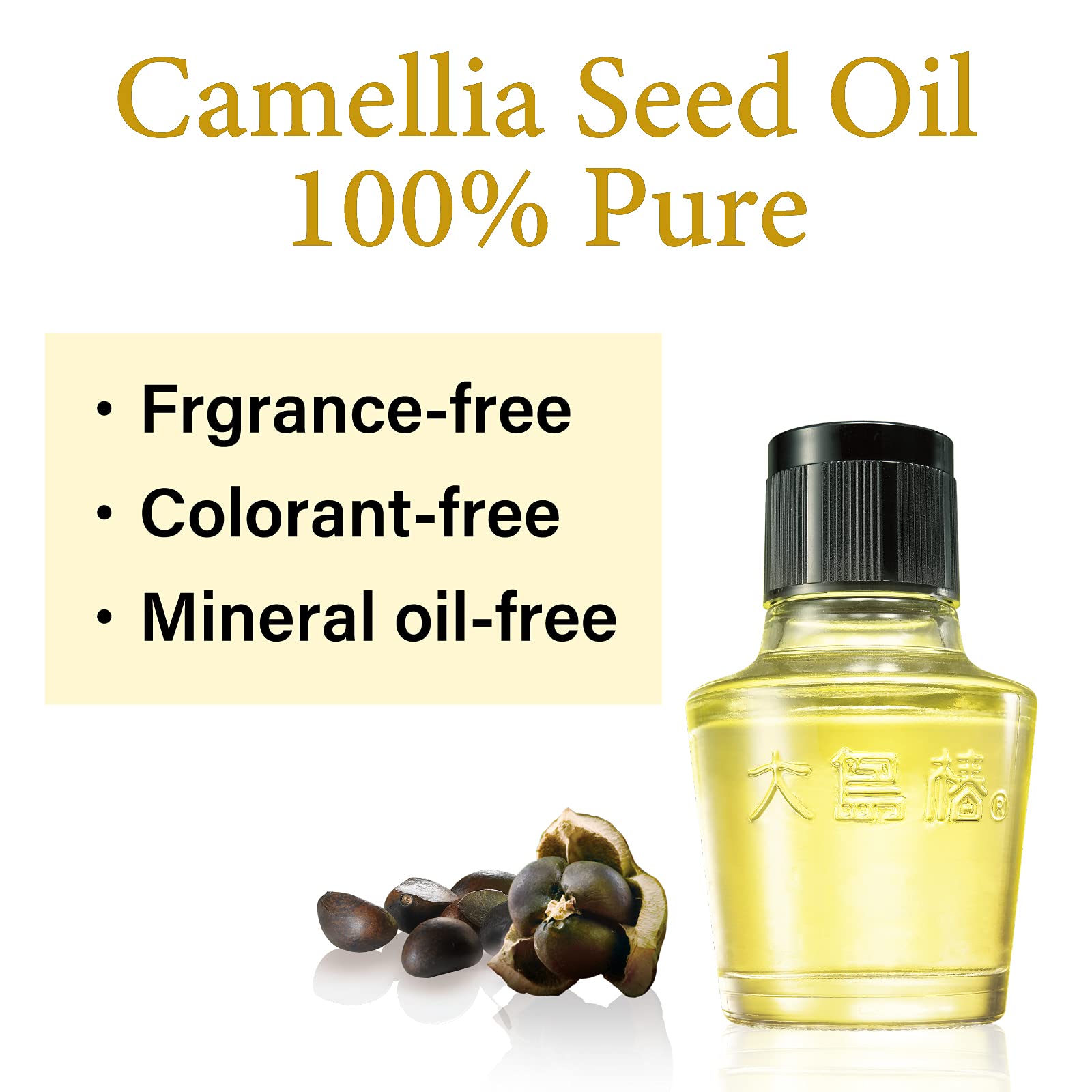 Pure natural camellia oil for hair, scalp, and skin by Oshima Tsubaki
