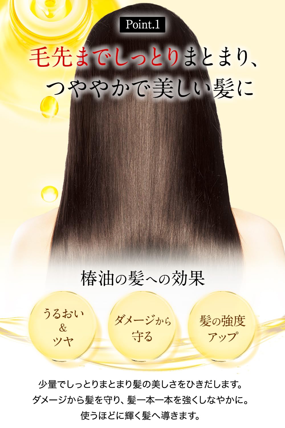 Oshima Tsubaki multi-purpose beauty oil with packaging