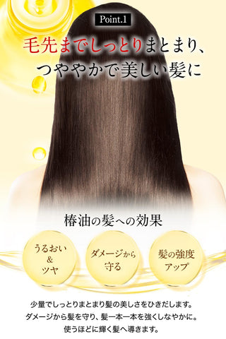 Oshima Tsubaki multi-purpose beauty oil with packaging