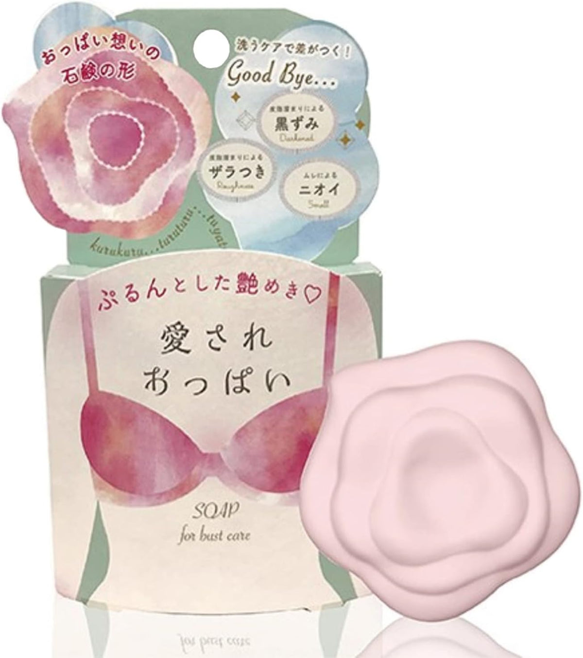 Pelican bust care soap 70g for gentle cleansing and brightening