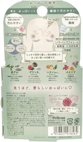 Rich foaming texture of Pelican bust care soap with gentle bubbles