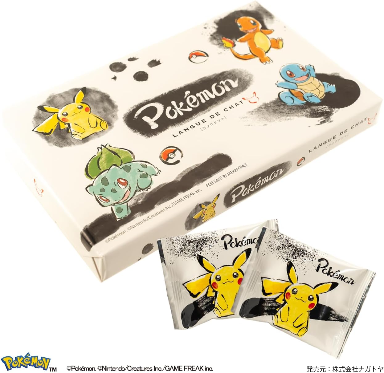 Pikachu and friends printed milk cookies from Japan