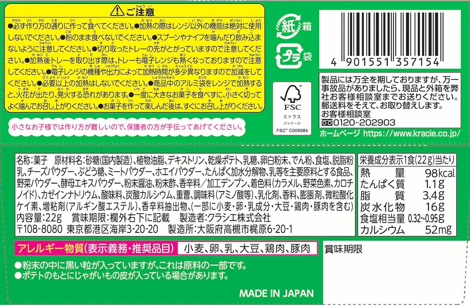 DIY process of making candy hamburgers with Popin’ Cookin’