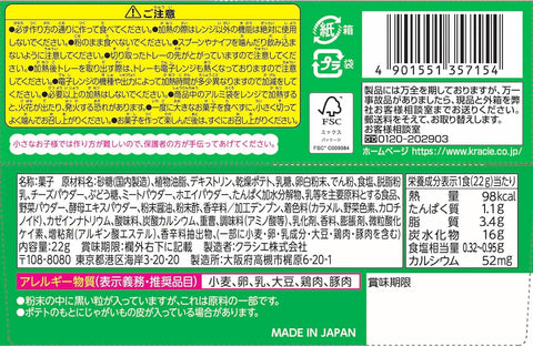 DIY process of making candy hamburgers with Popin’ Cookin’