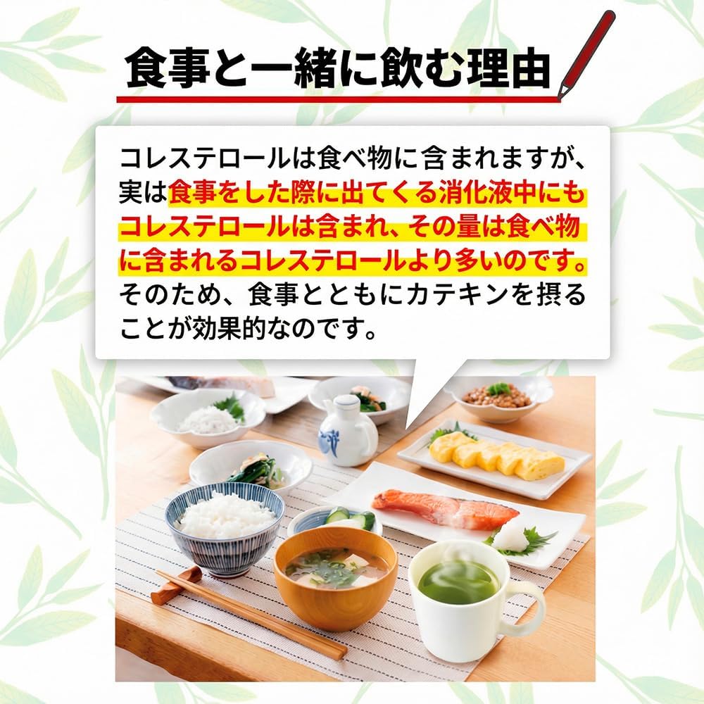 Portable instant green tea stick blended with Japanese matcha