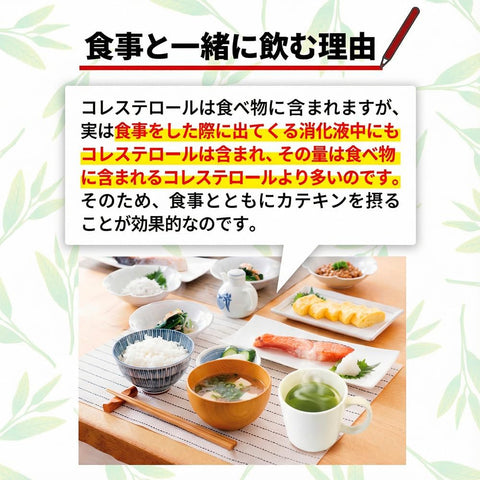 Portable instant green tea stick blended with Japanese matcha