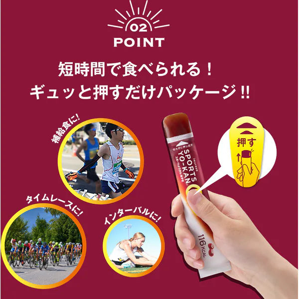 Portable Japanese azuki yokan energy bar snack by Imuraya 40g sticks