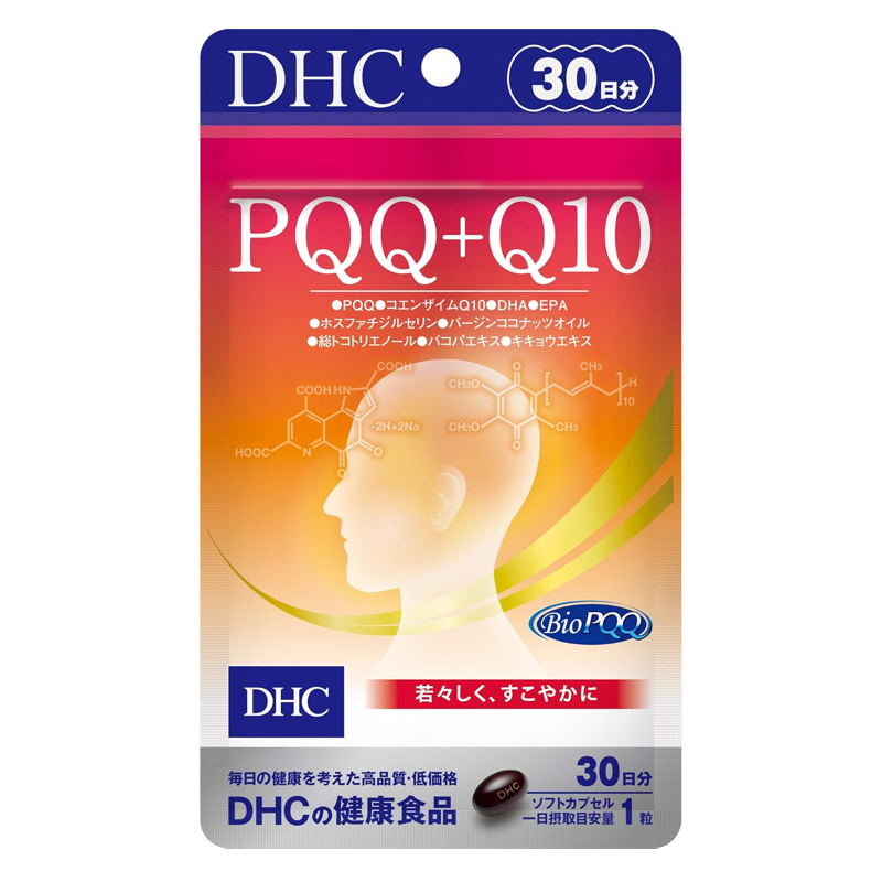 PQQ + Q10 brain support supplement softgel capsules