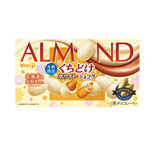 Double-layer white and cacao chocolate almond snack 59g