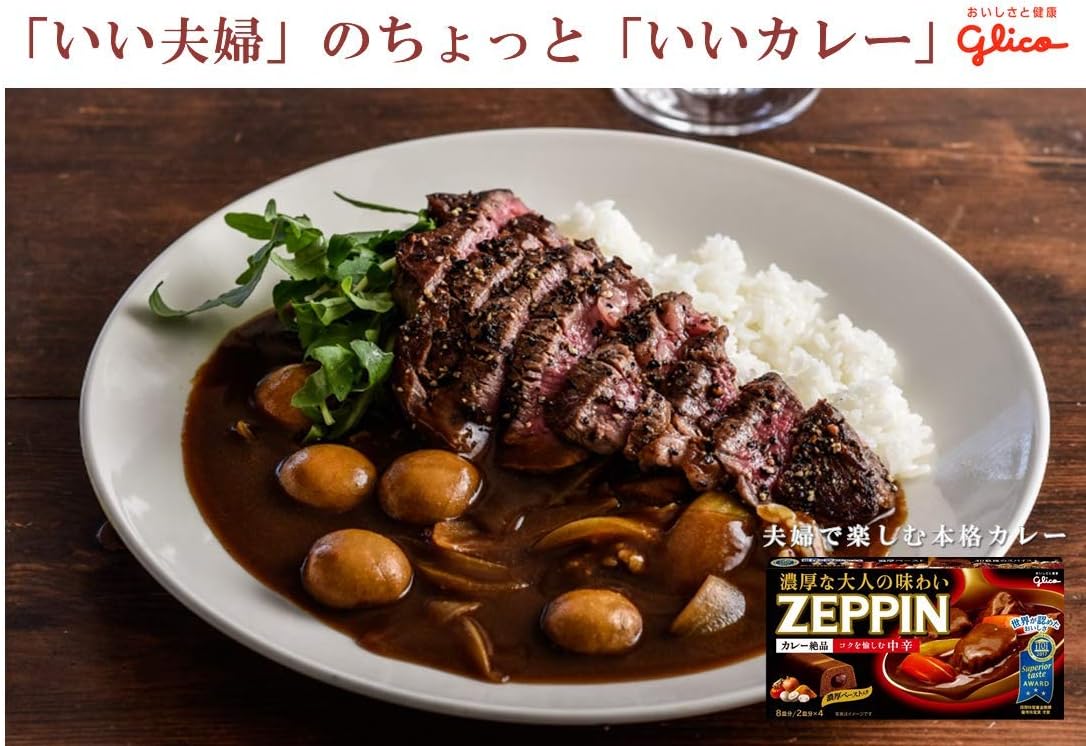 Premium Glico ZEPPIN Japanese curry roux 175g with rich spices and mushroom flavor