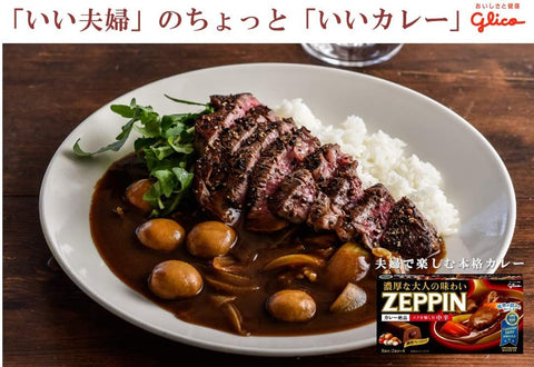 Premium Glico ZEPPIN Japanese curry roux 175g with rich spices and mushroom flavor