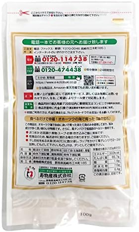 Premium dried scallops from Okhotsk Sea, Kotobuki Bussan