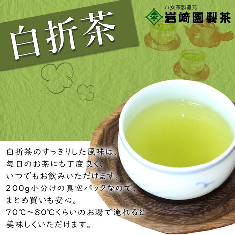 Premium Japanese Kukicha stem tea made from Yame tea leaves grown in Fukuoka Prefecture