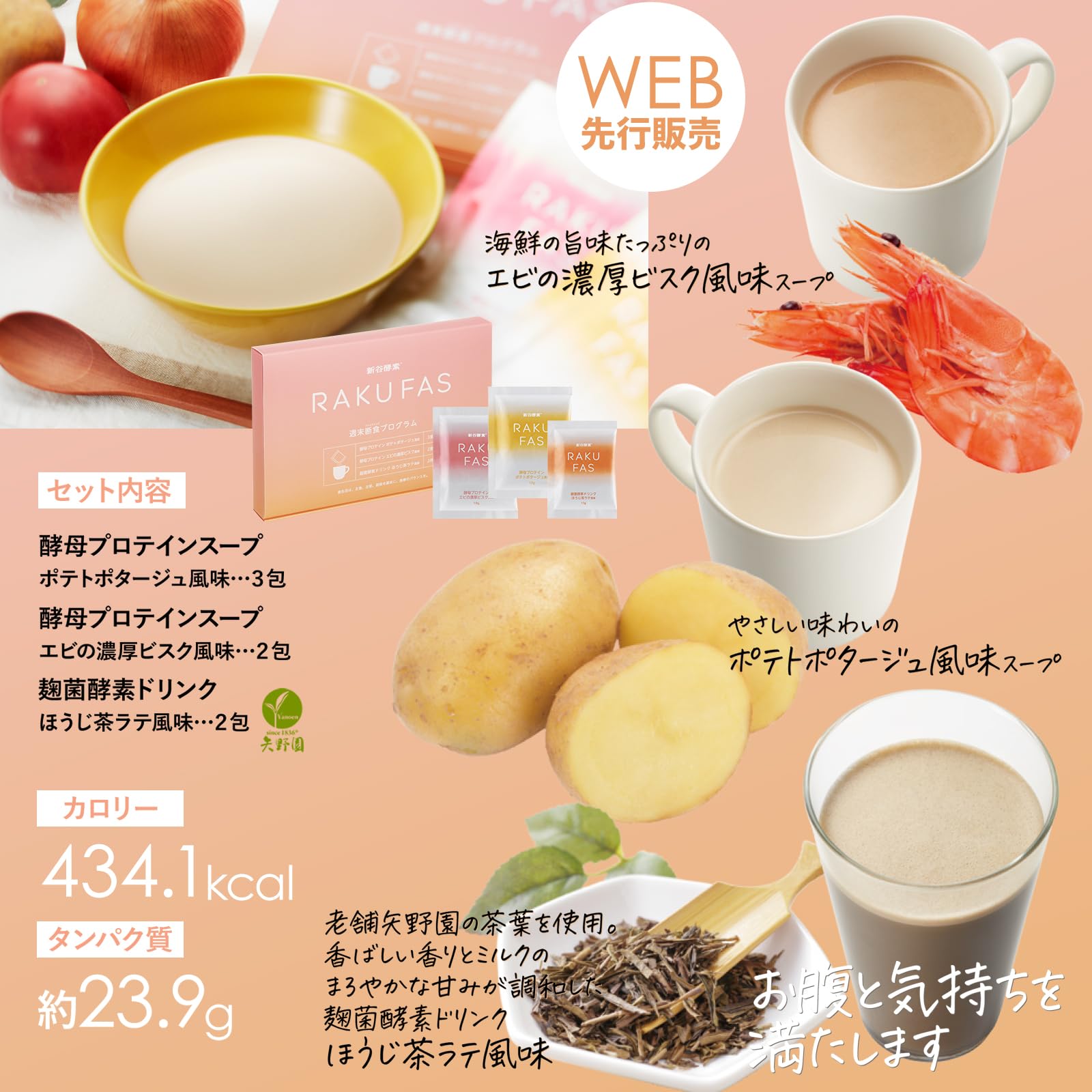 RAKUFAS fasting program for men and women weekend cleanse