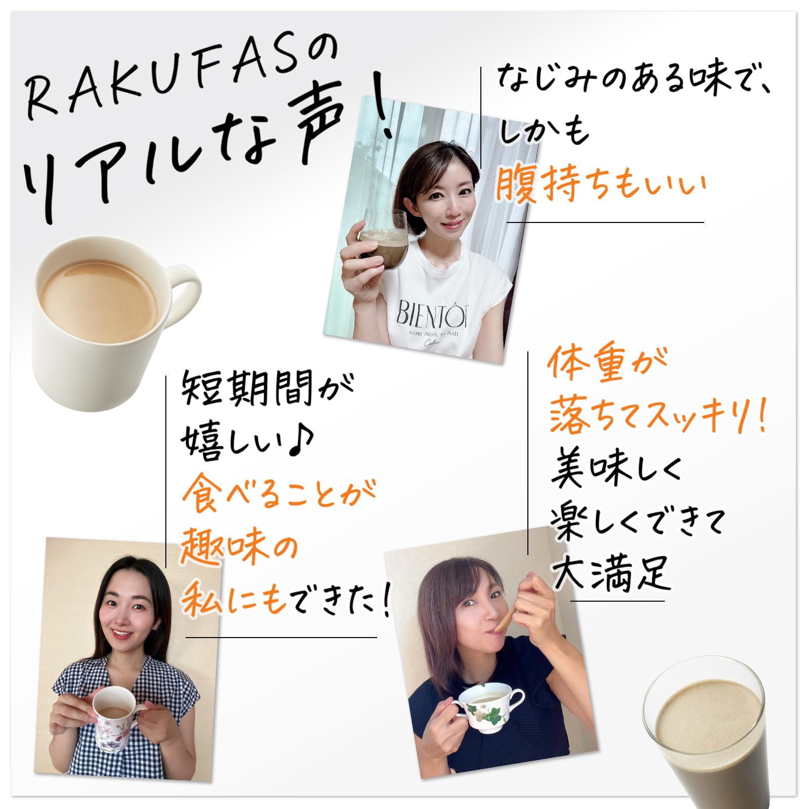 RAKUFAS fasting program complete box packaging set