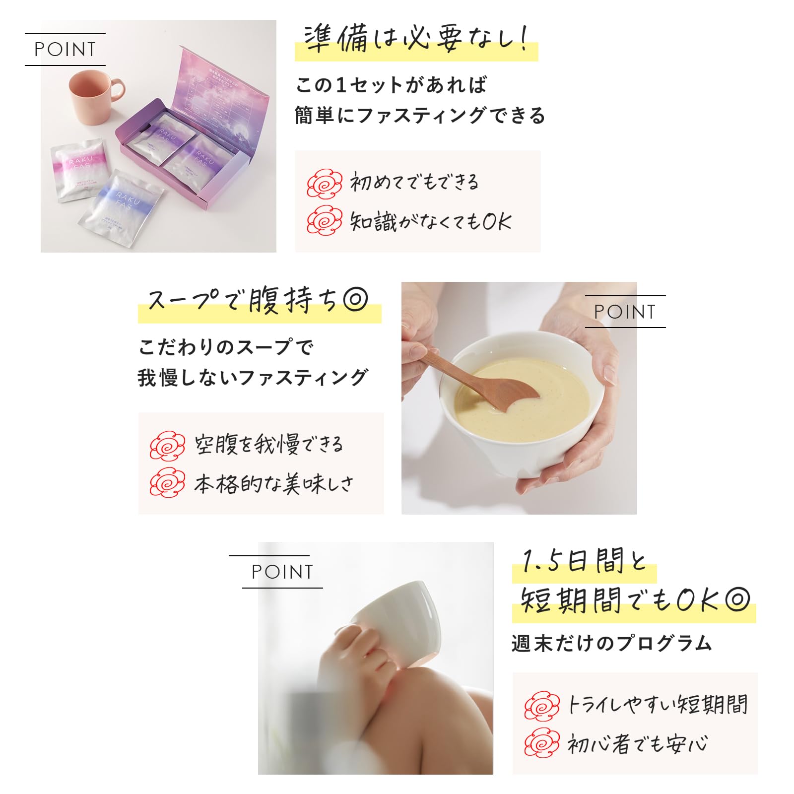 RAKUFAS Koji enzyme drink Hojicha Latte flavor for fasting support