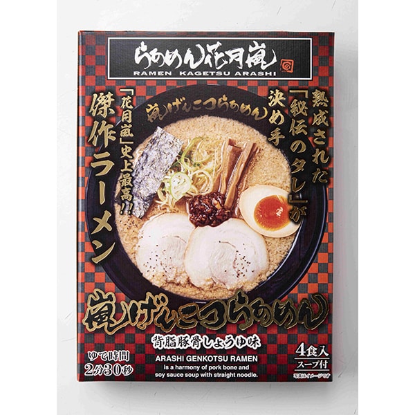 Ramen Kagetsu Arashi Genkotsu pork soy sauce ramen gift box with 4 servings