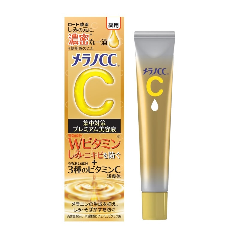 Rohto Melano CC Vitamin C serum for dark spots and freckles