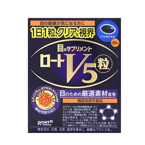 Rohto V5 Eye Supplement 30 Tablets from Japan with lutein and zeaxanthin for daily eye health support
