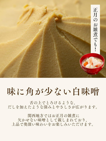 Traditional Rokko miso fermentation in Ashiya cellar using Japanese rice and soybeans