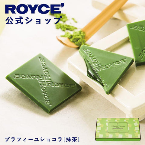 Inside view of ROYCE’ Matcha chocolate showing soft green tea filling